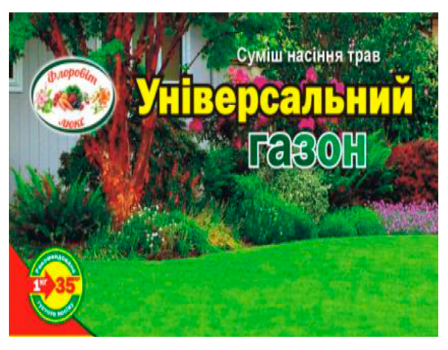 Универсальный газон 1кг 