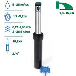 Роторный ороситель RAIN BIRD 5004PL-SAM-PRS-SS